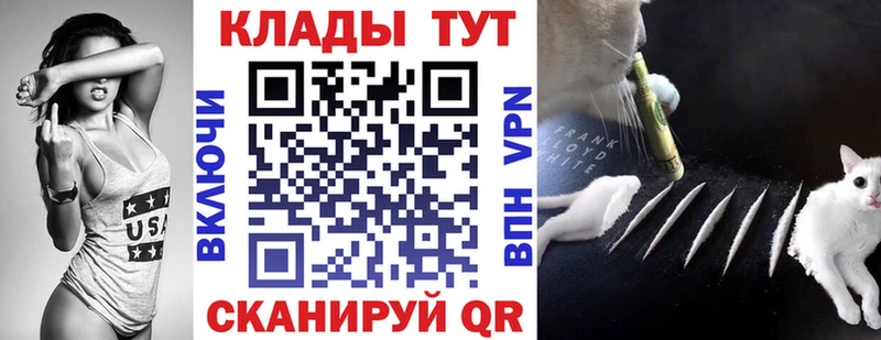 Виды наркоты Щёкино Канабис  Меф мяу мяу  Кокаин  АМФЕТАМИН  ГАШ  А ПВП 