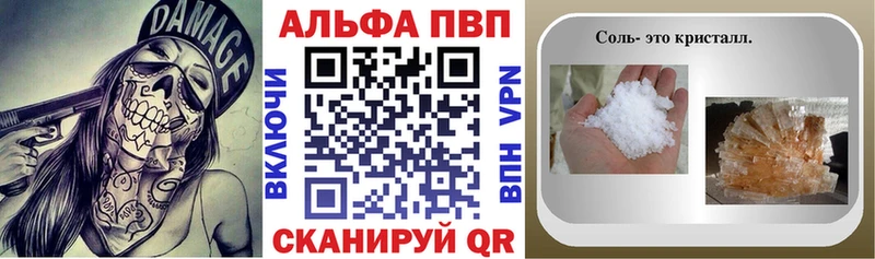 APVP СК КРИС  купить   Щёкино 