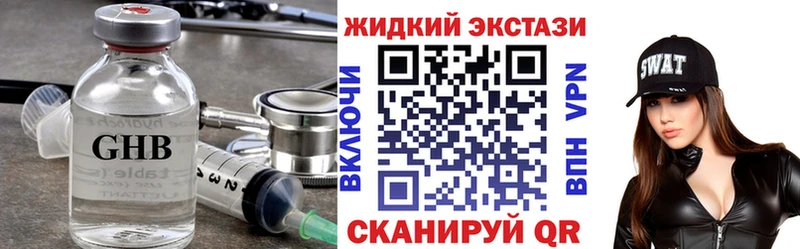 БУТИРАТ 99%  Щёкино 