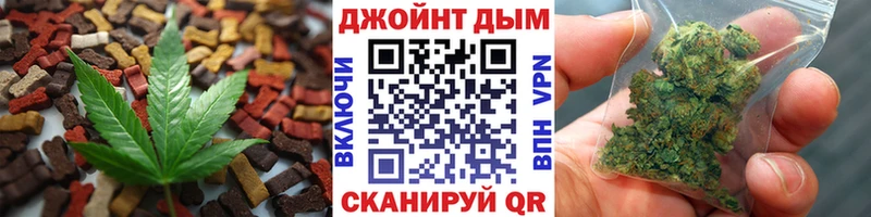 Еда ТГК марихуана  MEGA рабочий сайт  Щёкино  где найти  