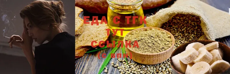 где найти   мега как войти  Canna-Cookies марихуана  Щёкино 