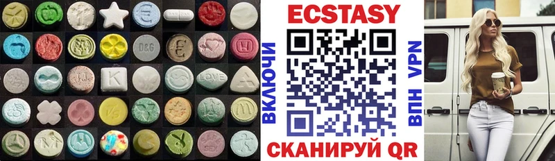 ЭКСТАЗИ 300 mg  купить  сайты  Щёкино 