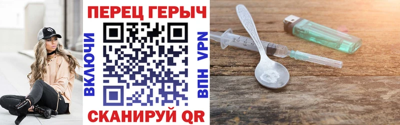 Героин VHQ  дарнет шоп  ссылка на мегу как зайти  Щёкино 
