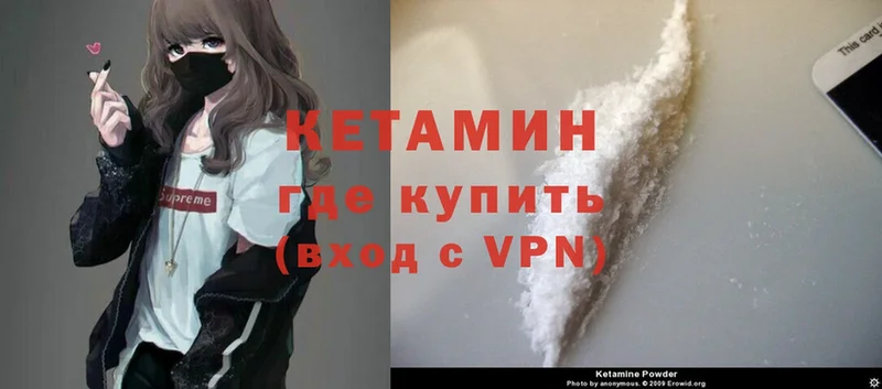 как найти закладки  Щёкино  КЕТАМИН ketamine 