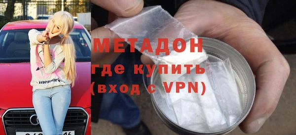 молекула духа Майский