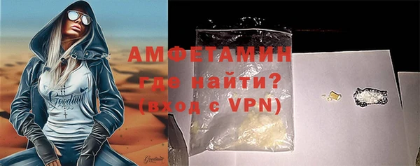 ALPHA PVP Магас