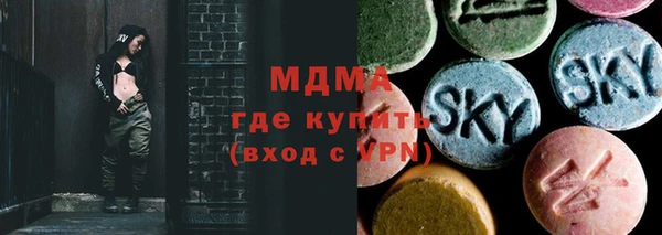 молекула духа Майский