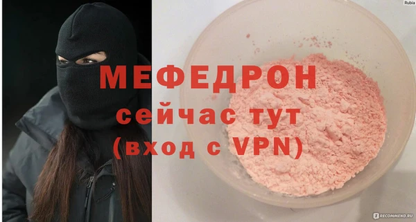 ALPHA PVP Магас