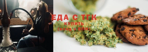 молекула духа Майский