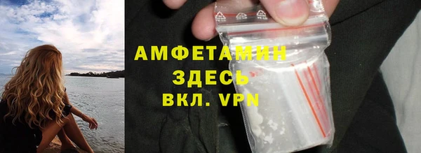 COCAINE Бронницы