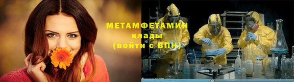 ALPHA PVP Магас