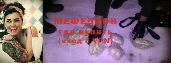 ALPHA PVP Магас