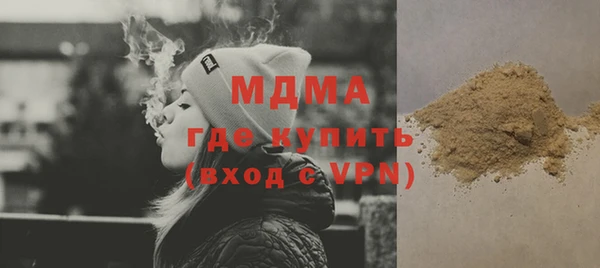 молекула духа Майский