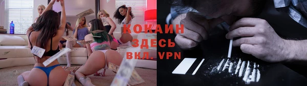 ALPHA PVP Магас