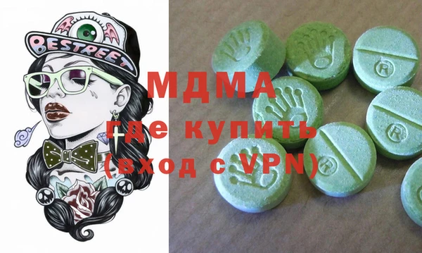 метадон Магадан