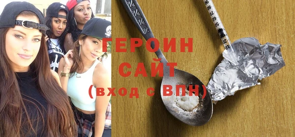 молекула духа Майский