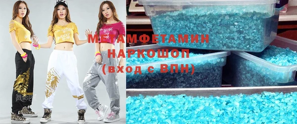 метадон Магадан