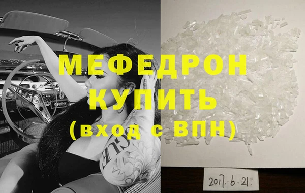 молекула духа Майский