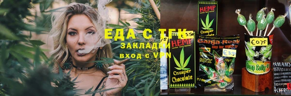молекула духа Майский