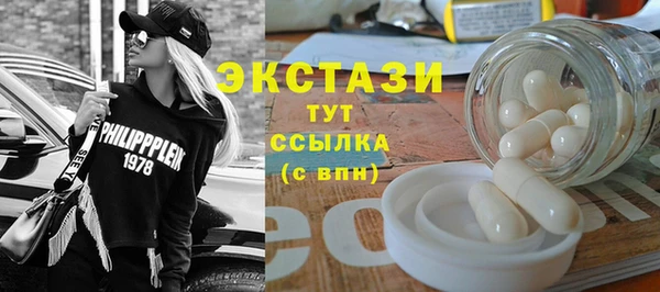 молекула духа Майский