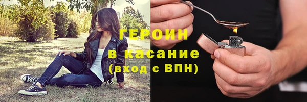 молекула духа Майский