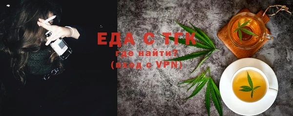 молекула духа Майский