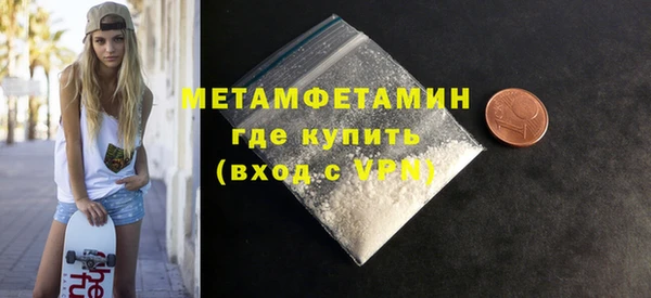 ALPHA PVP Магас