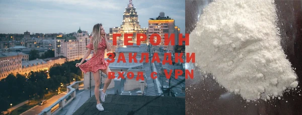 метадон Магадан