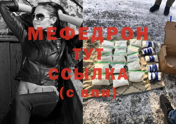 ALPHA PVP Магас