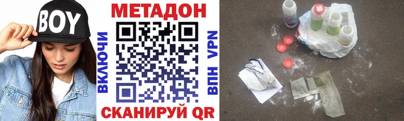 закладки  Щёкино  МЕТАДОН белоснежный 