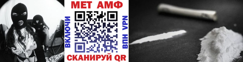 Первитин кристалл  Щёкино 
