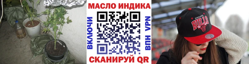 Дистиллят ТГК концентрат Щёкино